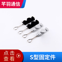 ���Ԫ������Ʒ�l�� �F؛�������lFTTH���� S�͹̶��� ���w����