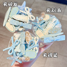 �ɐ��{ɫ���c�����Y�l�AŮǰ�~��߅�A������lһ������A�l���^�