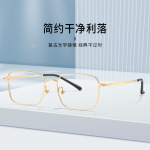 防蓝光平光镜金丝眼镜89166眼睛框架钛眼镜框男高级感近视镜批发