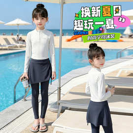 女童夏季泳衣泳裤两件套时尚2026夏大童儿童长袖长裤速干防晒泳装