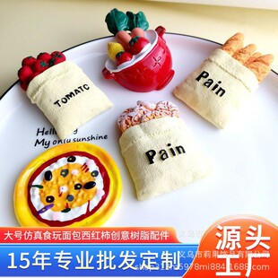 ��̖����ʳ��������t�����������֬��� diy�֙C�������N�ռ{��