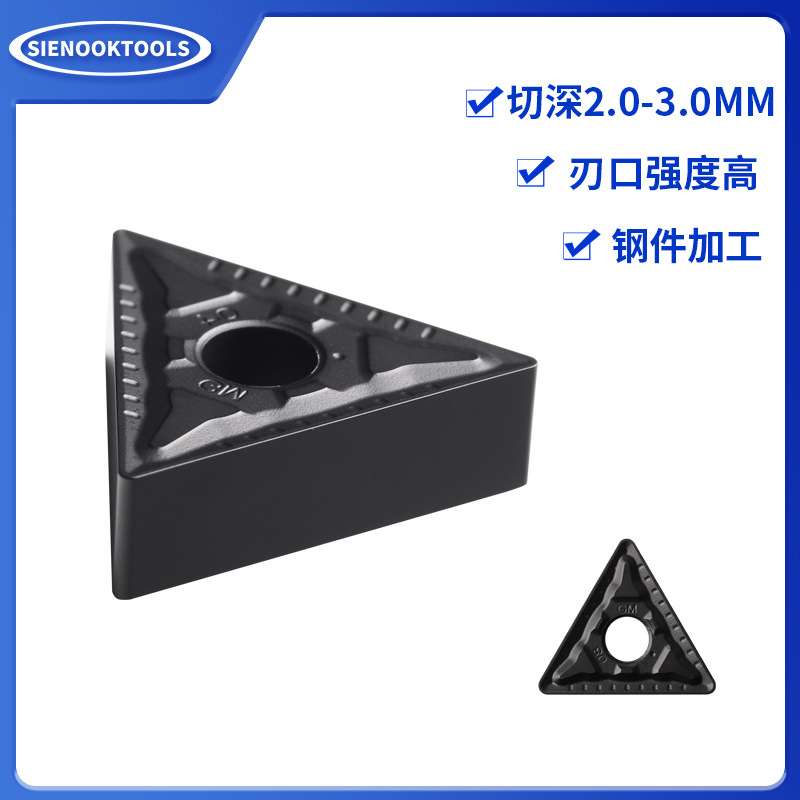 TNMG160408-GM双面刀片三角形GM槽外圆数控CNC刀片可转位车削刀片