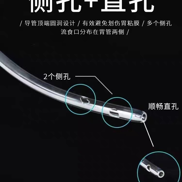 Jiancheng 鼻胃管 鼻胃管 長期用胃管 ガイドワイヤー付き 高齢者用流動食胃管|undefined