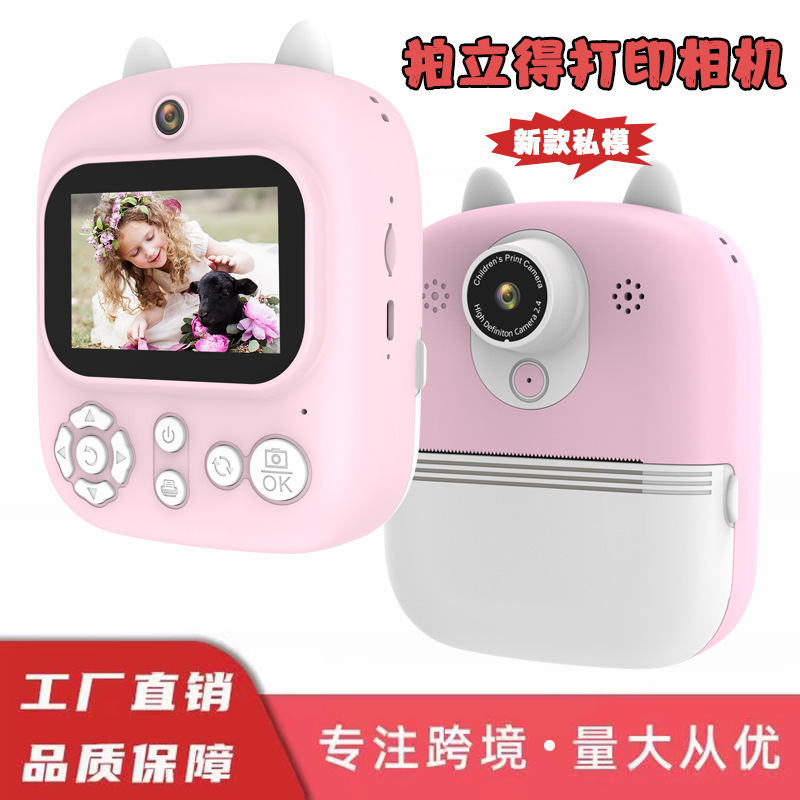 New P2 Instant Kidsren's Camera Printable Cartoon Mini Toy Photo Baby Gift