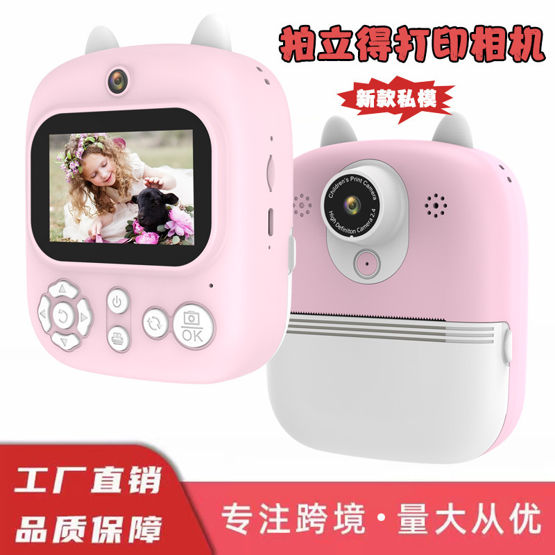 New P2 Instant Kidsren's Camera Printable Cartoon Mini Toy Photo Baby Gift