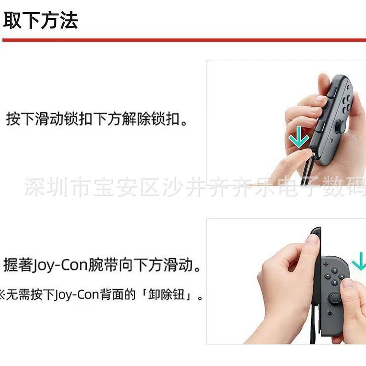 Производитель поставляет левую и правую рукоятку Switch, ручной трос NS OLED, браслет для запястья Switch, нашивка