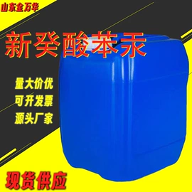 其他生物化工;化工中间体;分析试剂