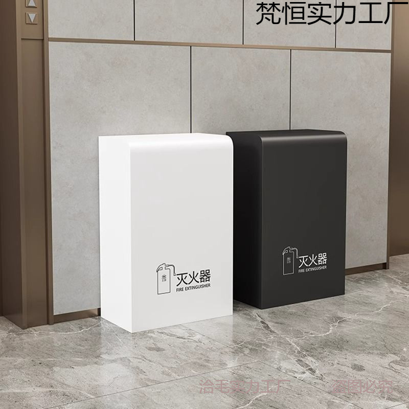 烤漆灭火器箱可放公斤放置架消防干粉箱商铺收纳盒保险柜遮挡批发