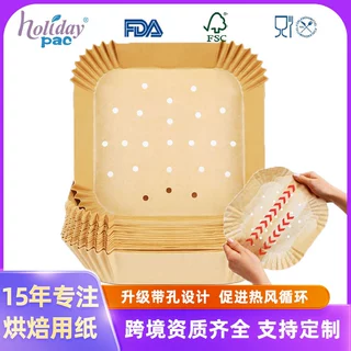 跨境耐高温带孔空气炸锅纸方形硅油纸垫纸打孔空气炸锅专用纸定制