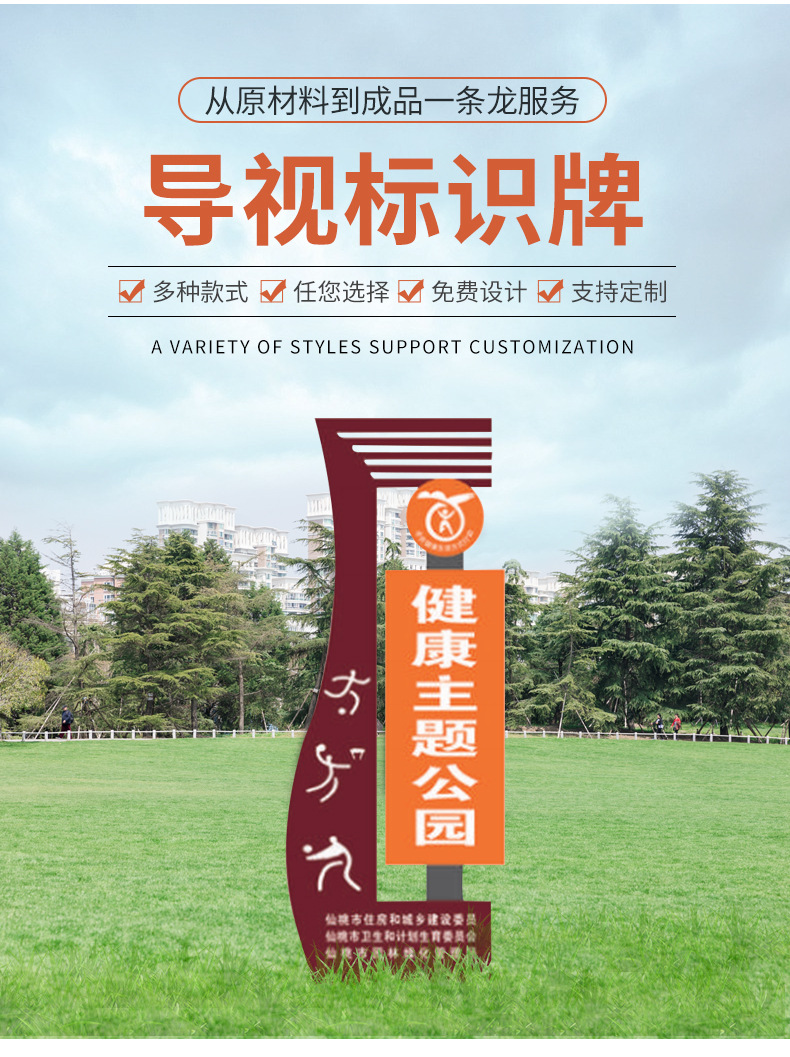 鑫皖郦详情页_03