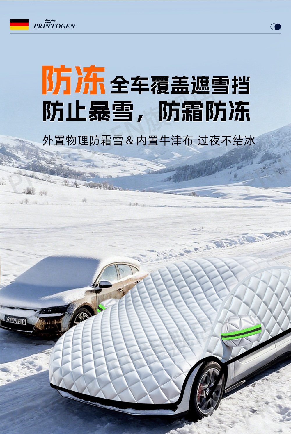 Car Snow Cover, Front Windshield Anti-Freeze Cover, Anti-Snow Windshield, Anti-Frost Car Cover, Full Cover, Thickened for Cold Winter Protection