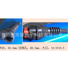 776286-1 橡胶尾套  汽车线束连接器