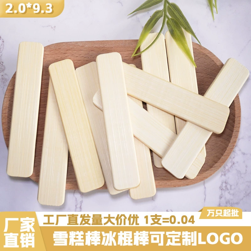 Палочка для мороженого бамбуковая палочка эскимо палочка Снежная палочка материал Цвет палочка для мороженого DIY бамбуковый песок модель стола завод прямые поставки