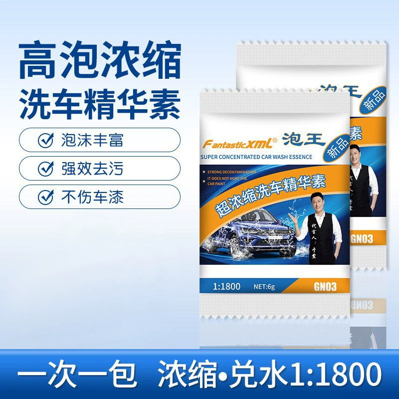 Car Bubble King порошок для автомойки пена чистящее средство Автомобильная многофункциональная жидкость для автомойки с высоким пузырьком супер концентрированная эссенция для автомойки 6 г Упаковка