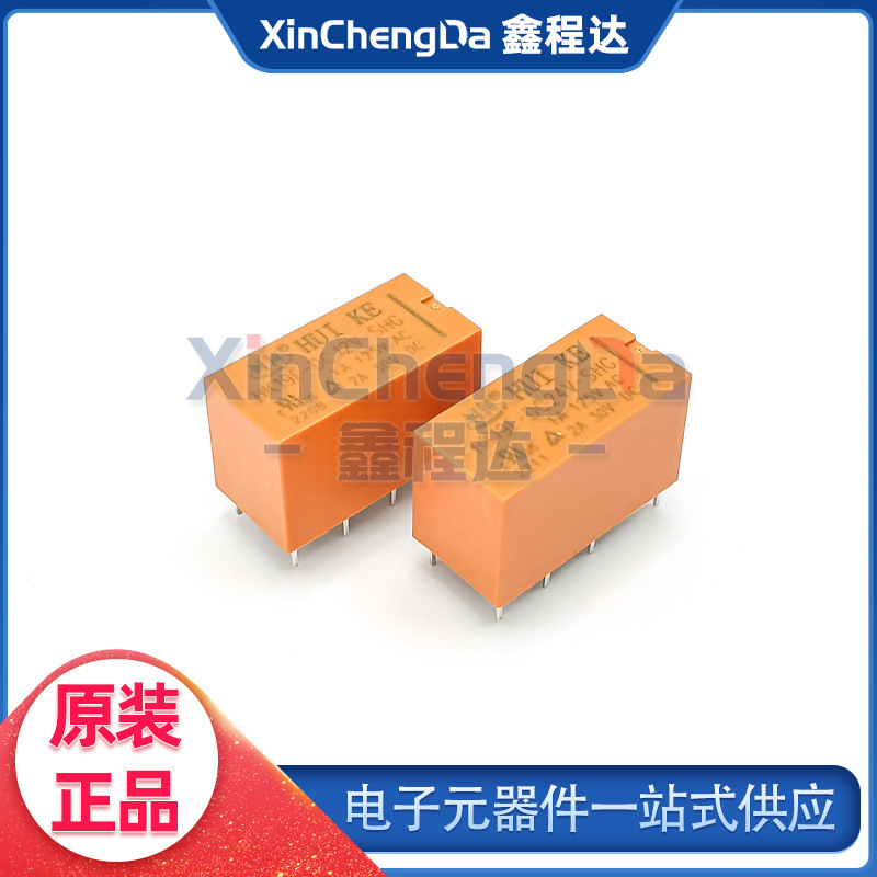 HK19F-DC5V-SHG原装汇科信号继电器HK19F-DC24V-SHG两开两闭2A