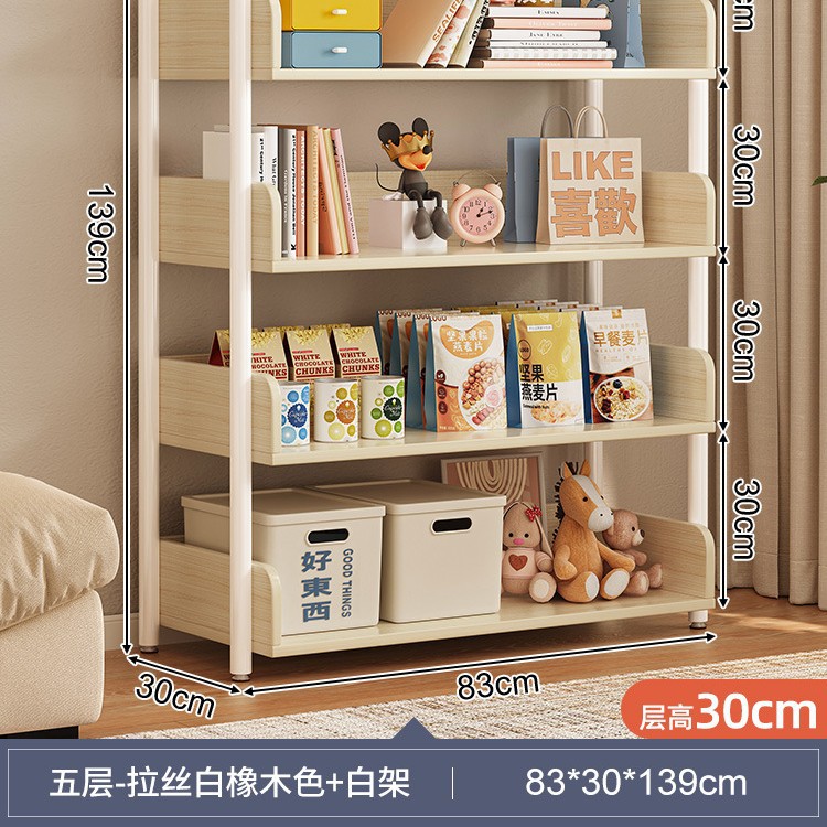 Estante de almacenamiento de lectura Estante simple Estante de piso Estante de almacenamiento de sala de estar de arte de hierro Estante Estante para libros de dormitorio doméstico