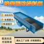 下料均匀振动送料给料机