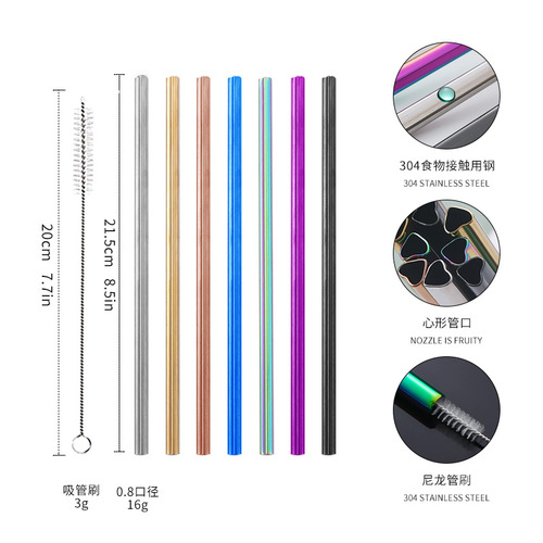 Factory direct sales stainless steel heart-shaped straw milk tea juice drink cocktail Amazon 304 heart-shaped straw