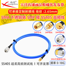 SMA���P��DSMP��ĸ��SS405�������l�� �yԇ�����l����TFLEX-405