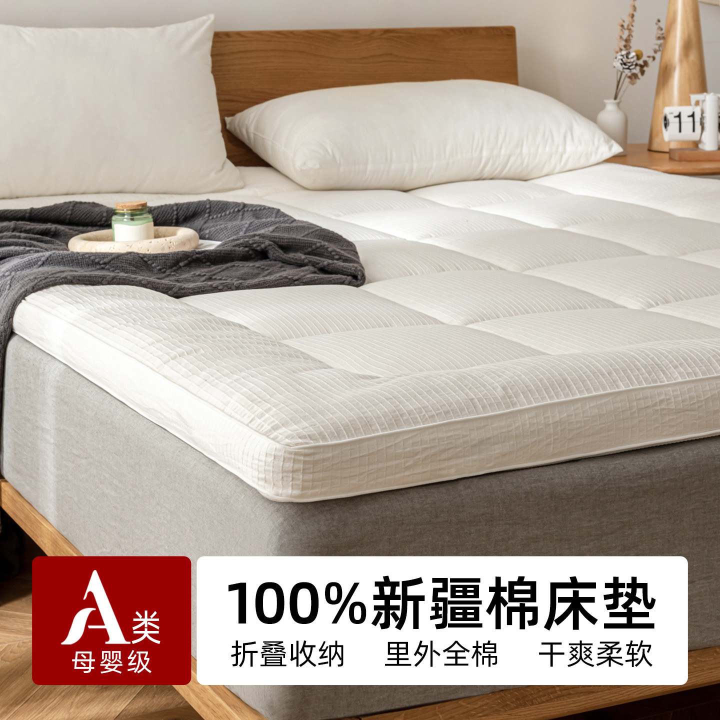 Class a Maternal and Infant Grade Cotton Mattress Home Bedroom Soft Mattress Thickeneded Warm Mattress Mattress Quilt
