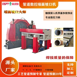 弧焊机;电动坡口机;电焊切割设备