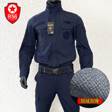 R56秋冬男士速干加绒作训服套装纯色冬季加厚作训服保安执勤服