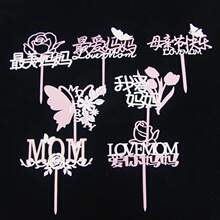 2026ĸ�H�������������b���ĸ�H���옷mom���������b��