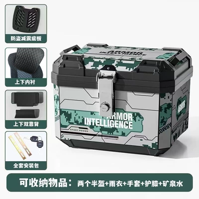 Motorcycle Rear Trunk with Large Motorcycle trunk - lined-backrest-model-45l-forest-camouflage-shock-absorbing-base-plate-full-installation-package
