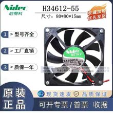 �ձ� Nidec TA300DC H34612-55 8015 12V 0.18A 8CM���� ɢ�ȷ���