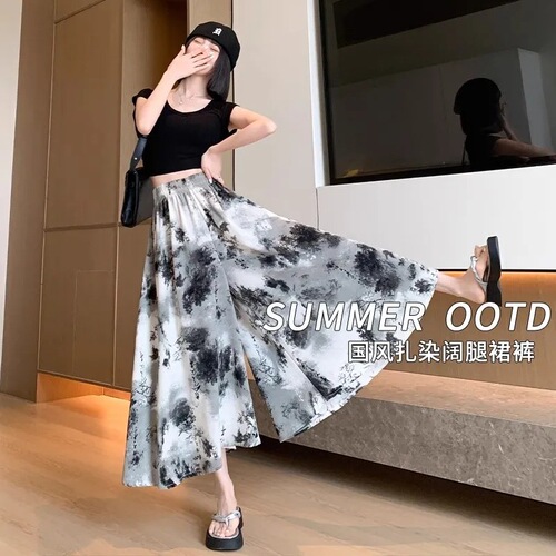 Ice silk chiffon culottes for women's summer thin 2026 new style high-waist drag-feeling small figure ink painting national style wide-leg pants