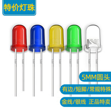 led�l����O��F5/5mm�A�^���_��߅����׼t�{�G�S�ȱ��{ ֱ�����