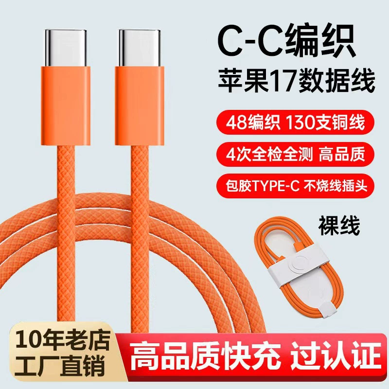 Кабель зарядки (Apple) быстрая зарядка 20 Вт, USB‑C на Lightning, длины 1–2 м, варианты PD/GaN