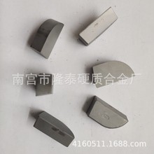 YG6 YG6X YG6A硬质合金刀头A310 A312 A406 A408 A410 A412车刀片