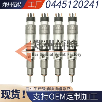 Nozzle 0986435502 Common – Oil pump, nozzle