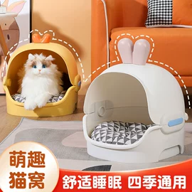 婴儿浴盆;收纳层架;猫猫窝/笼/垫