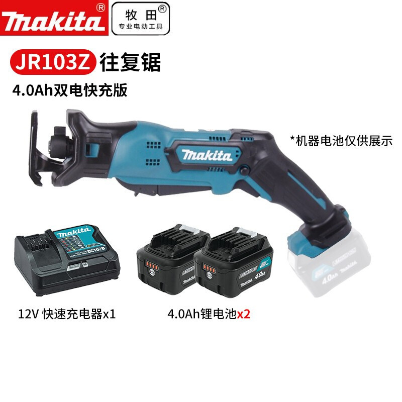 Preventa de牧田 12v recargable de litio sierra recíproca sierra de cuchillo máquina de corte portátil herramientas eléctricas de corte J