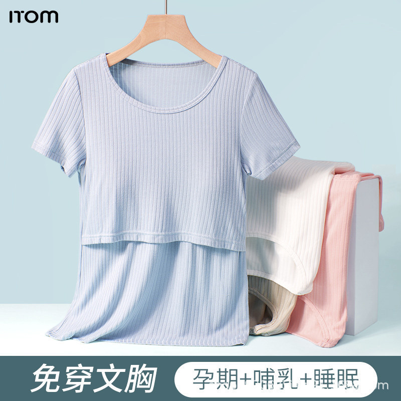 Modal Nursing Top for Breastfeeding, Summer Thin Style with Chest Pads, Short-Sleeve T-Shirt for Pregnant Women, Postpartum Sleepwear Modal Nursing Top for Breastfeeding, Summer Thin Style with Chest Pads, Short-Sleeve T-Shirt for Pregnant Women, Postpartum Sleepwear