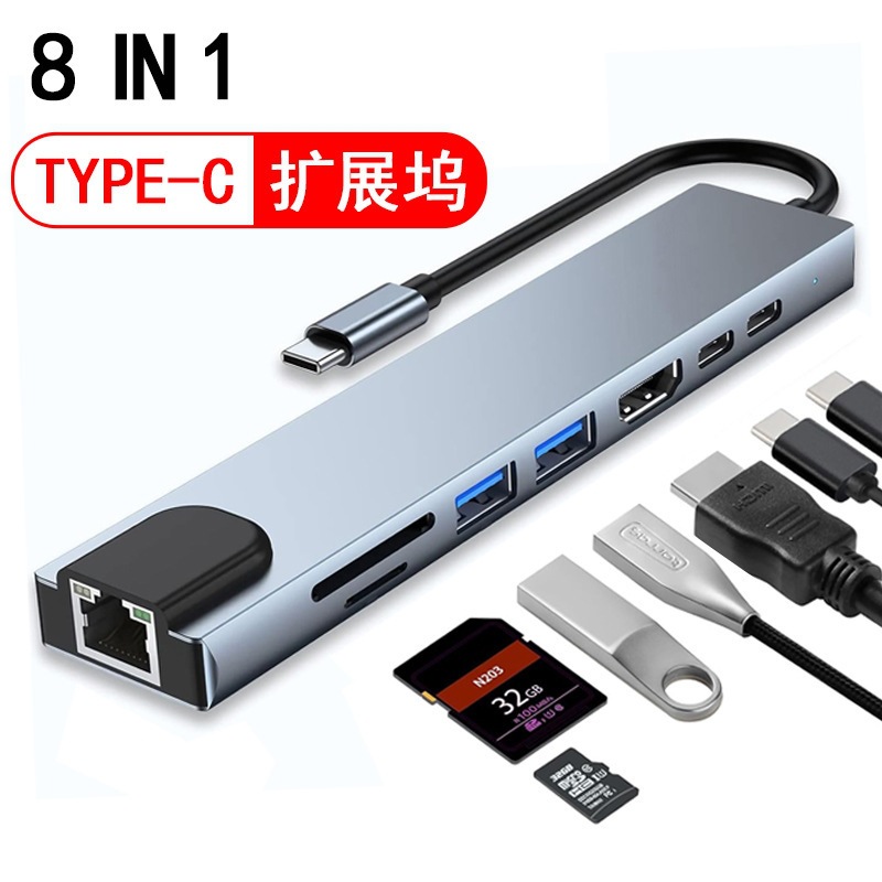 Ocho en uno tipo-c docking multifunción divisor de línea para puerto de red de computadora móvil HDMI hub USB docking image 1