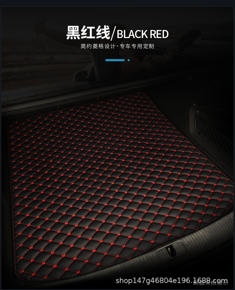 Customized environmentally friendly and non-tasteless car special trunk mat tailbox mat trunk mat waterproof large