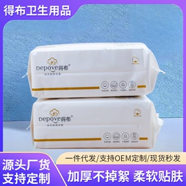 婴儿湿巾;湿巾纸;一次性洗脸巾