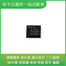 CP2110-F01-GM QFN-24-EP CD4049UBE PMBT2907A TMP100NA STM32F1