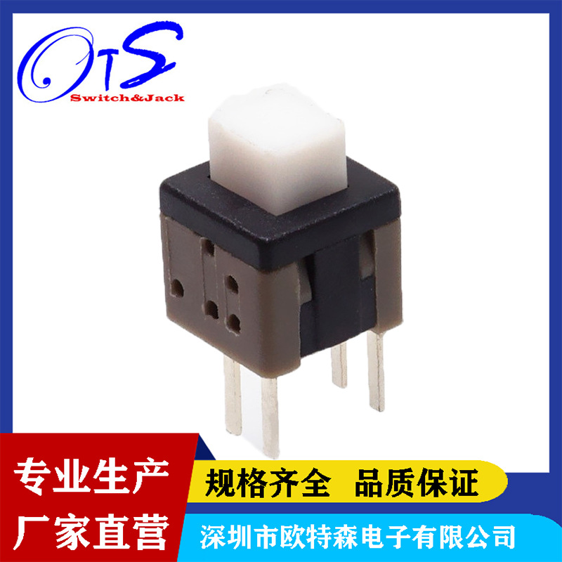 耐高温按键开关厂家供应按硅胶5.8*5.8平头插脚 四脚PUSH SWITCH