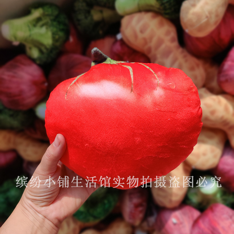 シミュレーション果物野菜玩具子供遊園地玩具焼き鳥ソーセージ焼き鳥ぬいぐるみ卸売りトランペット|undefined