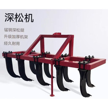 中耕机 土地松土机械  深松铲 直面深耕机 耕地犁厂家直销深松机