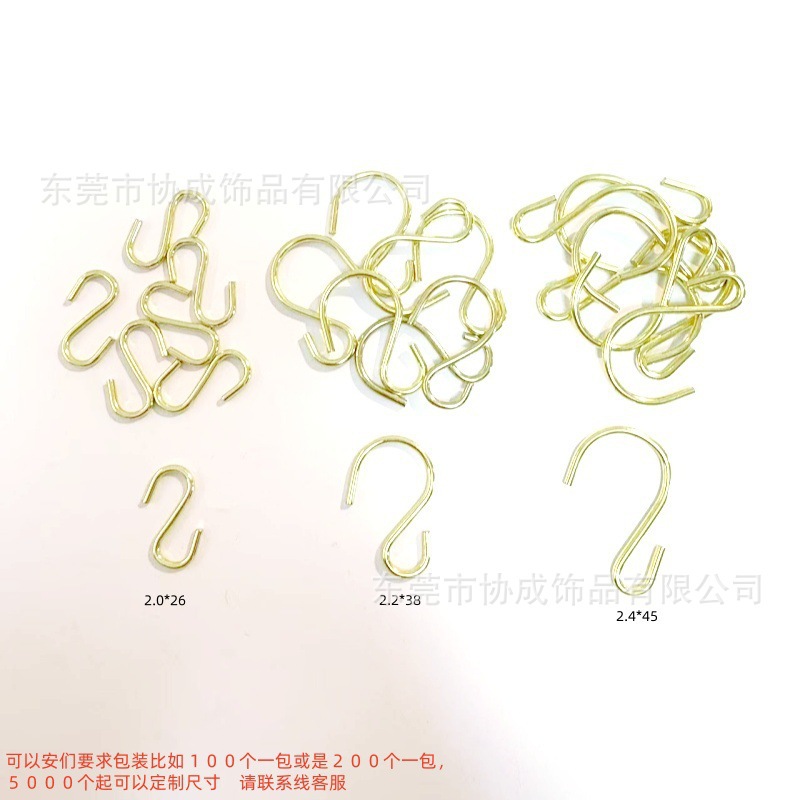跨境外贸金色S钩挂钩五金S铁钩金属小挂钩吊链条S形铁钩S钩吊挂钩