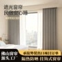 佛山防晒遮光成品窗帘