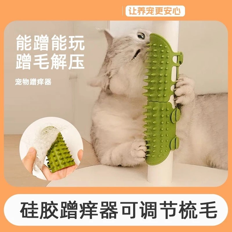 猫スクラッチャーシリコーンペットテーブル脚ストラップコームステッカーコーナーマッサージ子猫スクラッチャー猫おもちゃ|undefined