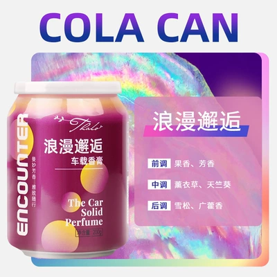Can Fragrance, Decorative Items, Car Perfume Aromatherapy - romantic-encounter-aluminum-can