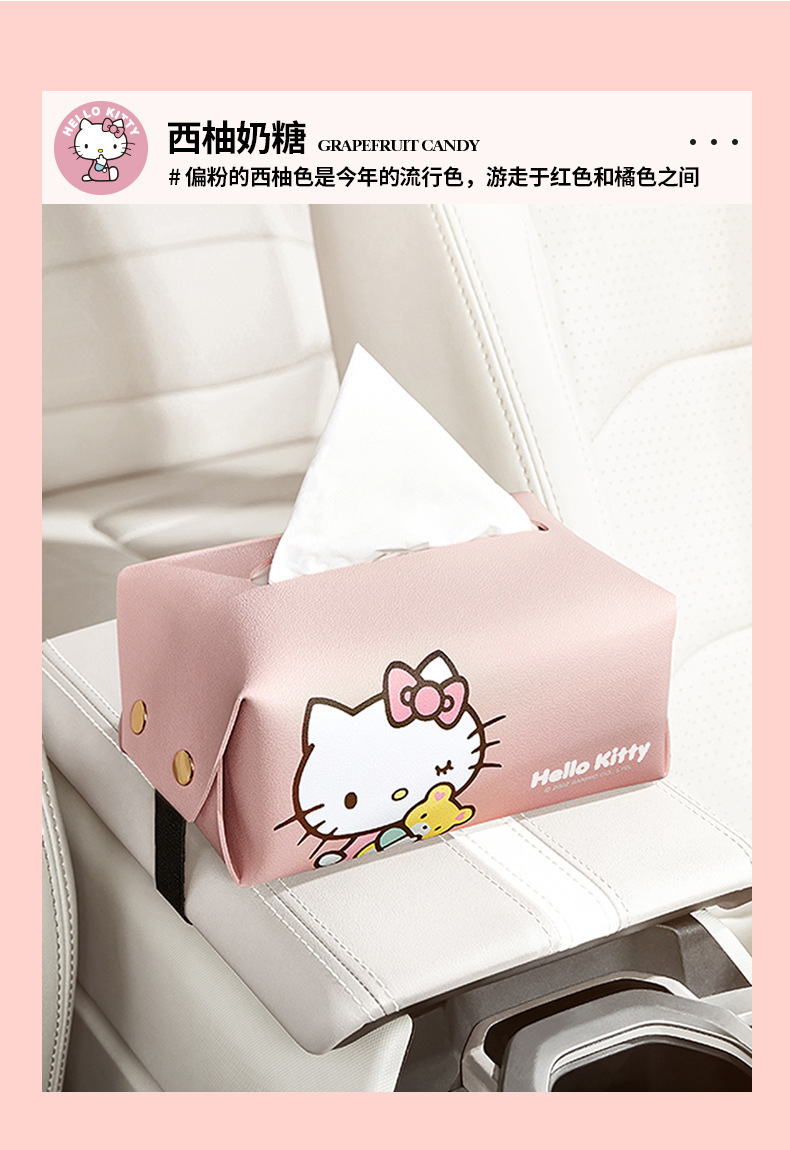 Car Tissue Box Creative Cute Armrest Box Decoration Car Sun Visor Car Tissue Box Removable Soft Tissue Box