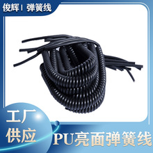 PU���揗�ɾ� 7о0.3ƽ����s������ 늄�܇��늏������S��ֱ��